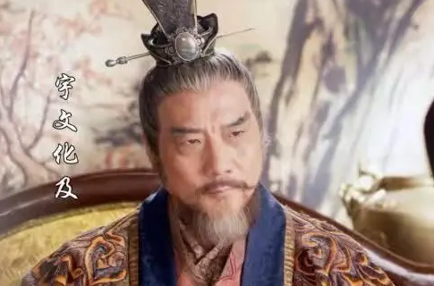宇文化及算不算皇帝？有什么争议的地方？