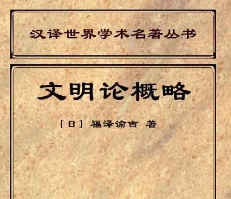  吉田松阴是什么人？对中国历史的影响怎么样？