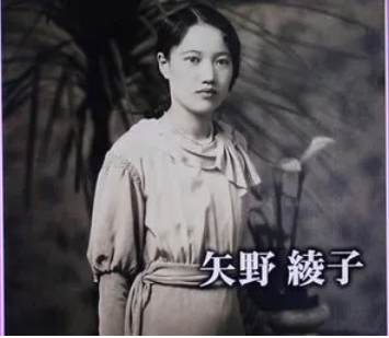 掘辰雄的未婚妻是谁？名字叫什么？