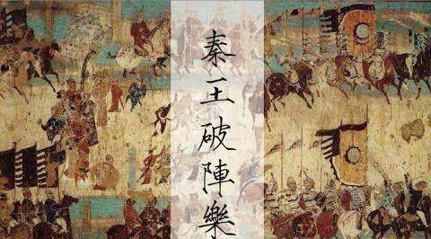 李世民创立的曾受冷遇的职位，古代女性唯恐避之不及，如今却成了尊贵职业