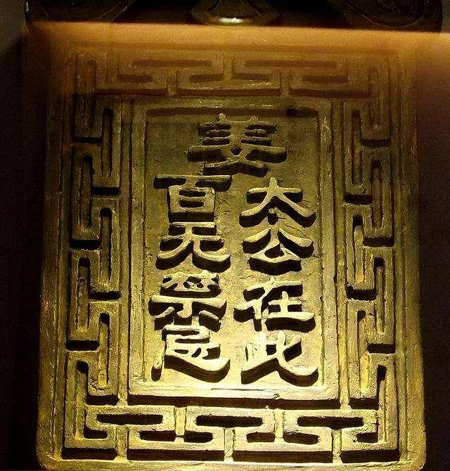“姜太公在此，诸神退位！”姜子牙是什么神？为何如此备受推崇