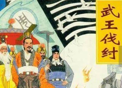周武王死后，为什么由周公而非姜子牙辅政？