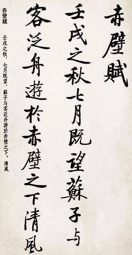 1989年，启功先生的职位得以提升，喜悦洋溢心中，创作了这篇极富艺术价值的书法作品