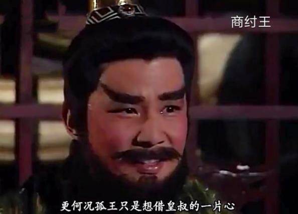 比干挖心之后明明没死，为何遇到卖菜老妇还是没活成？
