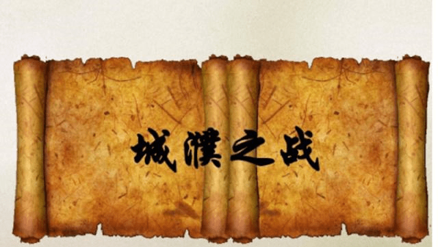 原创：城濮之战，晋文公一役三收获，实现复仇与感恩的霸权之争