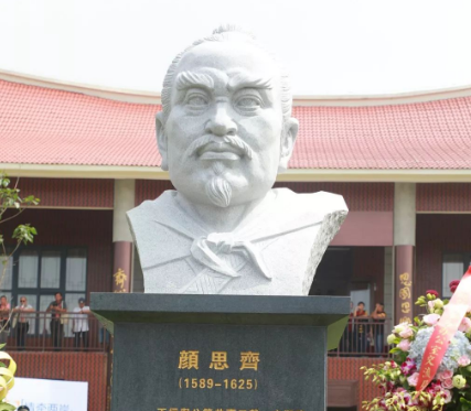 郑芝龙和颜思齐什么关系？关系相处很和睦吗？