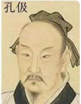 孔伋与孔子之间是什么关系？是孔子亲孙子吗？