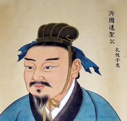  孔子的孙子孔伋有什么称呼？他被后人尊称为什么？