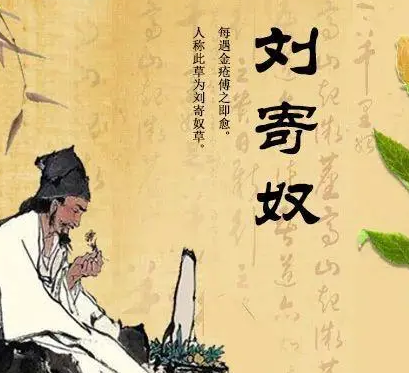 刘皂的诗词评价，艺术风格是什么样的？