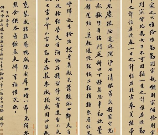 宋若熙女论语主要内容是什么？对后世产生怎样的影响？