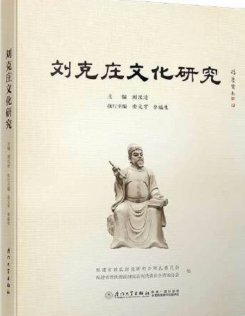 刘克庄卜算子片片蝶衣轻，作品内容解析