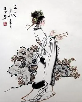 左芬怎么读？具体读音是什么？