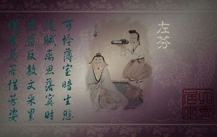 高考状元左芬，有着怎样的身份与人生？