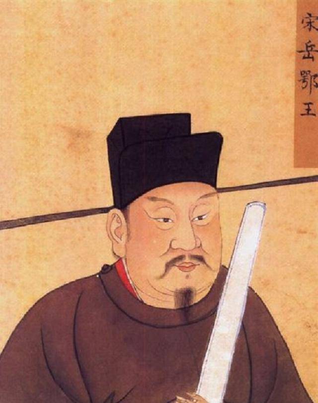 金兀术后人如今何在？为何拒绝谈论岳飞