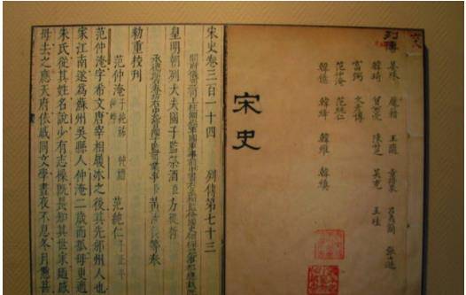 美国宋史学者视角下的王安石