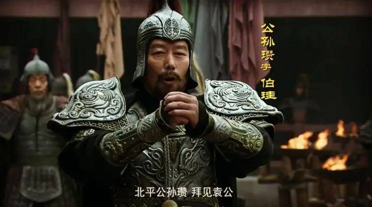 公孙瓒为何在三国时期未能成功抵御袁绍的进攻？