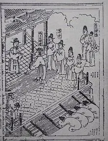 莫登庸人物生平介绍，早年经历是什么样的？