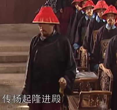 杨起隆到底是不是朱三太子？相关记载是什么样的？