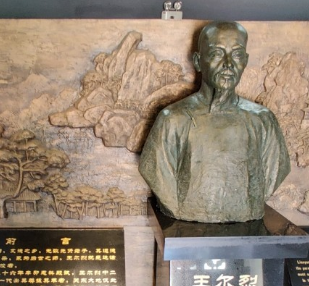 王尔烈写过的对联是什么？有何寓意？