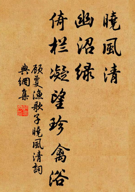 顾敻的词作有哪些？代表作是什么样的?