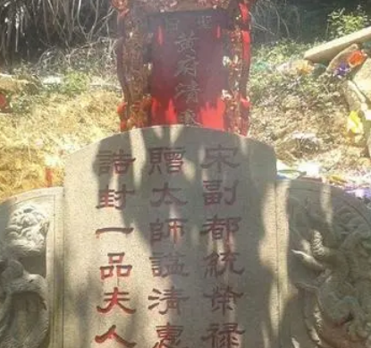  黄森屏与文莱王室是什么关系？是不是文莱王室的祖先？