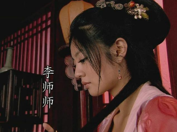 北宋歌妓李师师是真实存在的吗？真相是什么？