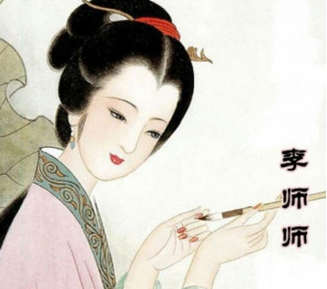 李师师的真实长相究竟如何？她长得好看吗？