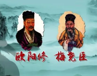 欧阳修和梅尧臣的友情有多深厚？他们有着怎样的经历？