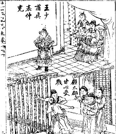 陈端生的再生缘写完了吗？创作背景是什么样的？