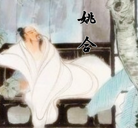 姚合是苦吟诗人吗？在什么背景下创作的？