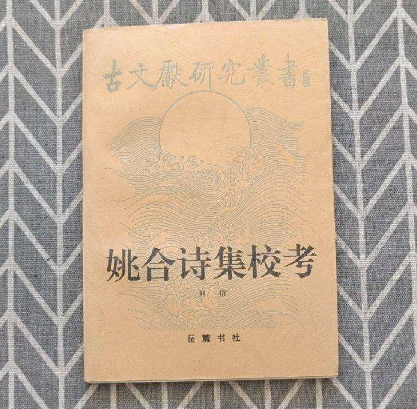 姚合代表作是什么？作品是什么样的？