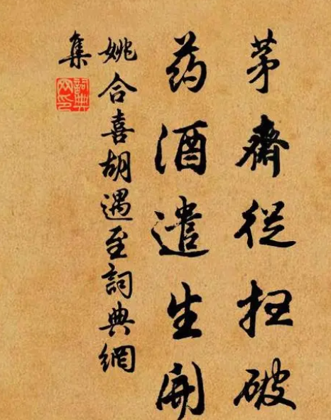 姚合的文学史贡献是什么？诗歌风格是什么样的？