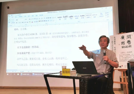  屈大均爱国精神是什么样的？表现在哪些方面?