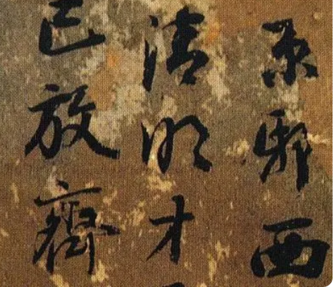   阮元对南北碑派有什么影响？表现在哪些方面？