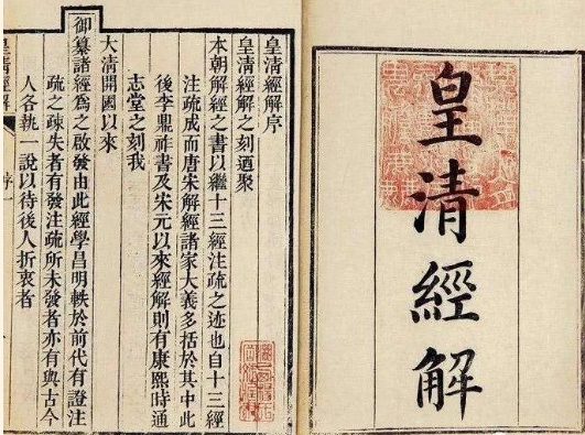  阮元有什么故事？当的什么官？