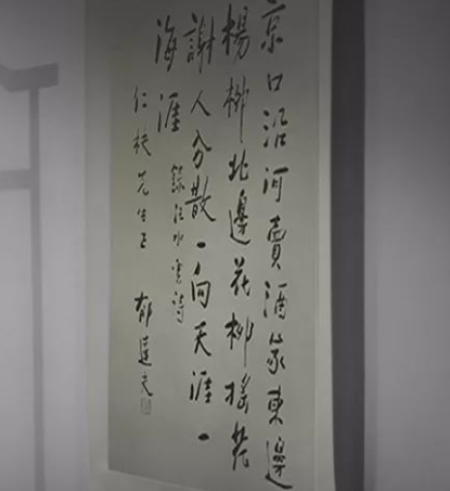 汪元量的爱国情怀是什么样的？成长背景是什么?