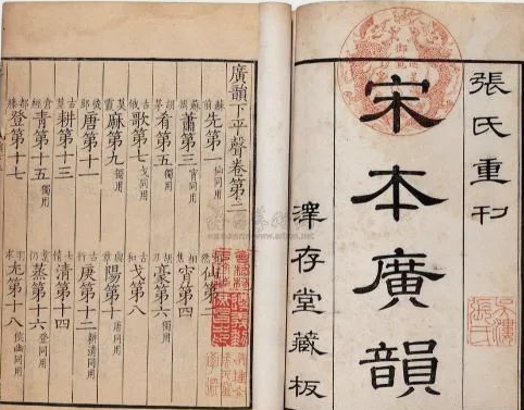  钱大昕的两个古音理论是什么？有什么含义？