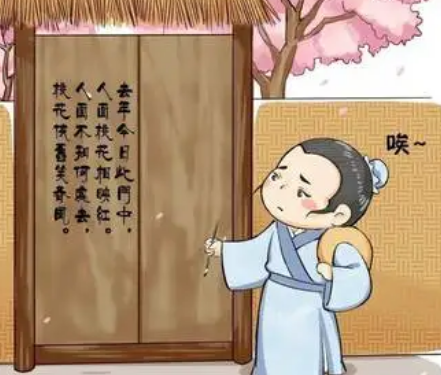 崔护的所有诗词如何创作的？有什么影响存在？