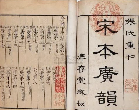  钱大昕是什么读音？怎么读？