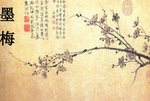 林逋梅花诗词都有哪些？表达了什么情感？