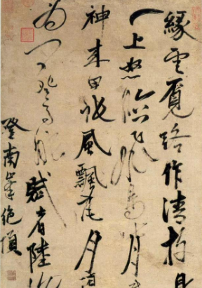 杨维桢被称为什么体，书法作品是什么样的？