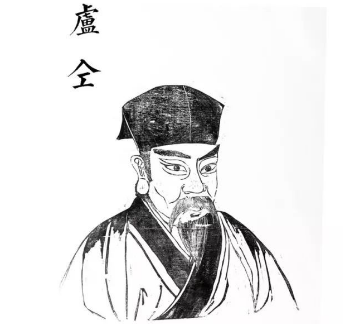卢仝的拼音是什么？卢仝究竟该怎么读？