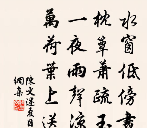 陈文述的出生日期在什么时候？相关记载是什么样的？