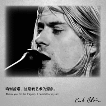  柯特科本最喜欢的一首歌是什么？是什么内容？