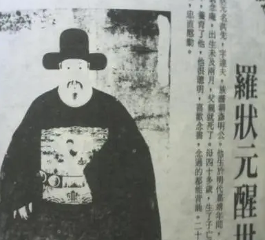 罗洪先的醒世诗创作背景是什么？有什么历史价值？