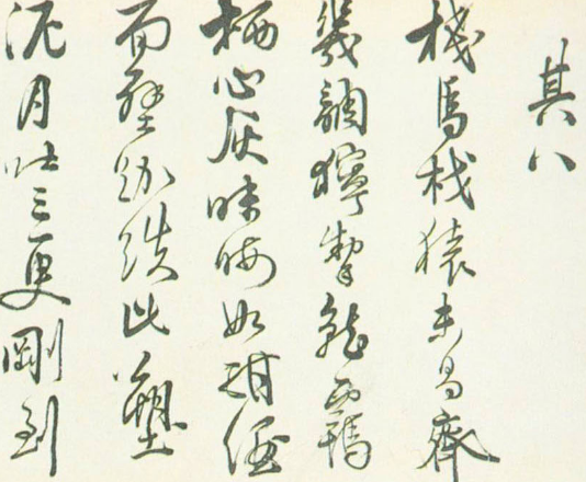 罗廷谓与罗洪先有什么交集？交集又是什么样的？