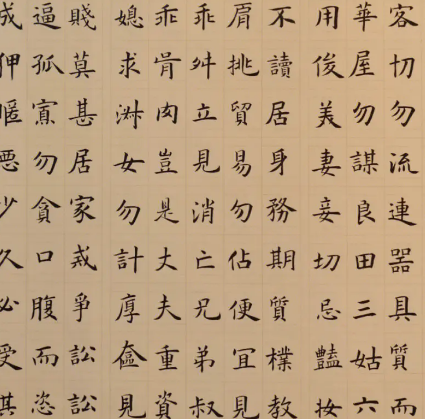 朱子家训是谁写的？所处什么朝代？