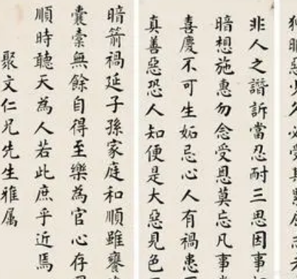 朱子家训出自哪本书？在什么背景下创作的？