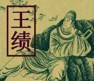王绩为什么叫东皋子？这个称号是怎么来的？