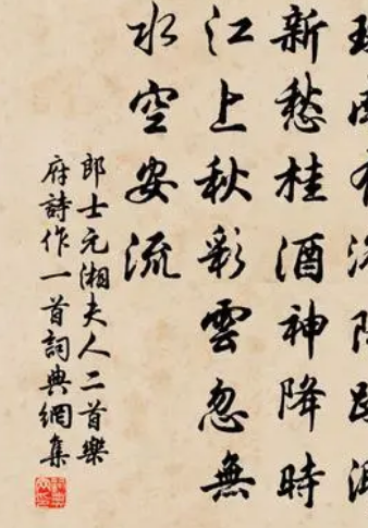郎士元是那个朝代？人生有什么故事存在？